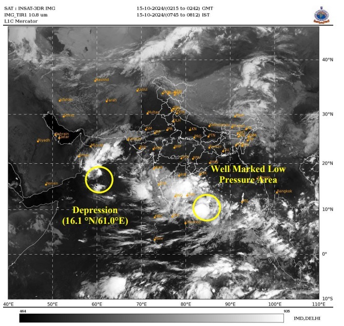 బంగాళాఖాతంలో కేంద్రీకృతమైన అల్పపీడనం.